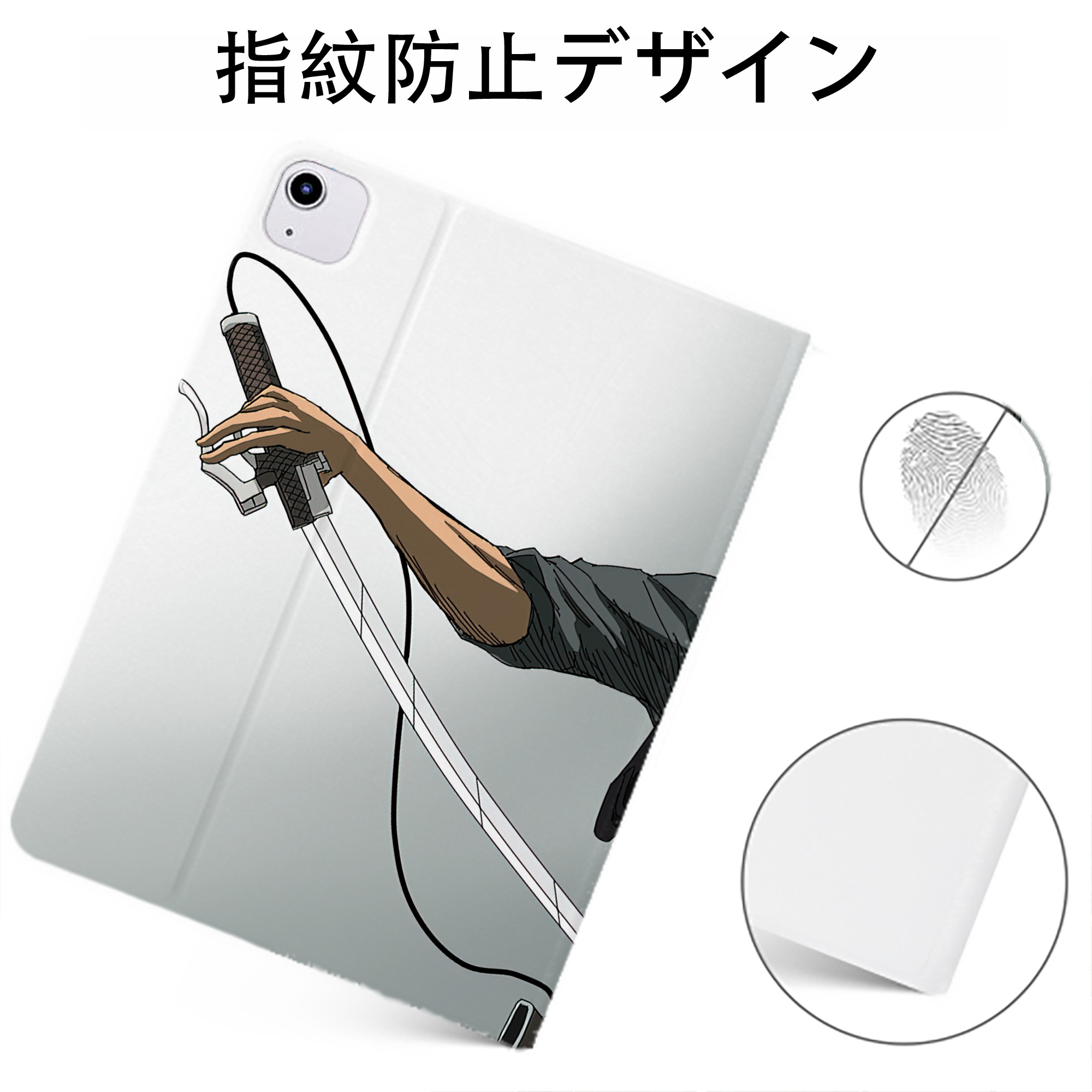 （画像用） 進撃の巨人 Attack on Titan IPadケース ペンホルダー付き ブックスタイルデザイン